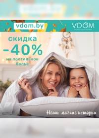 vdom 1210 0