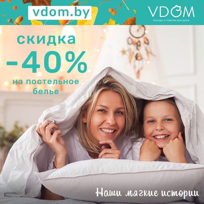 vdom 1210 1