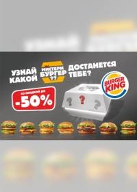 burger 0911 0
