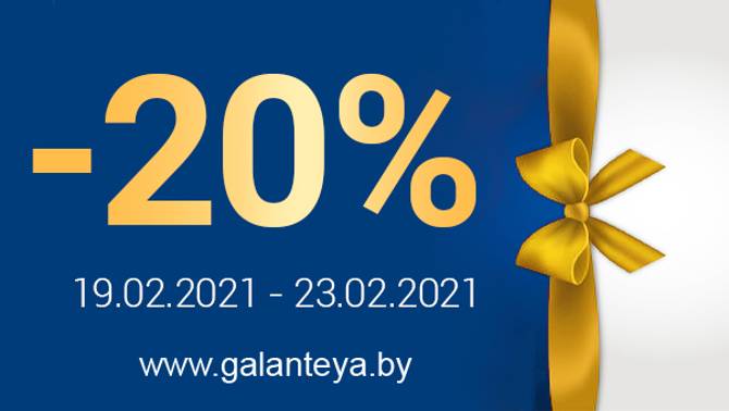 galanteya 2202 1