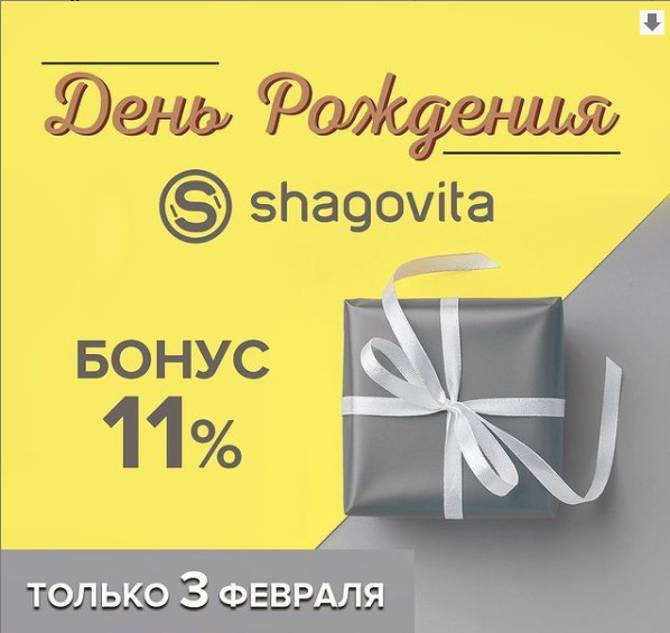 shagovita 0102 1