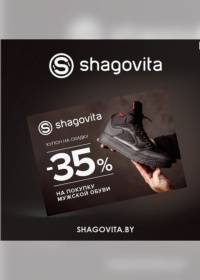 shagovita 0202 0