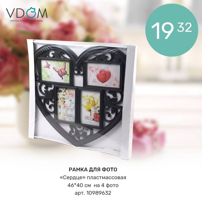 vdom 0802 1