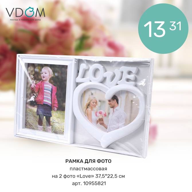 vdom 0802 3