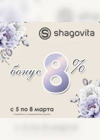 shagovita 0503 0