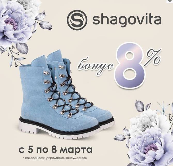 shagovita 0503 2