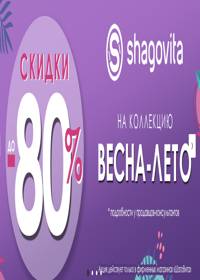 shagovita 0706 0