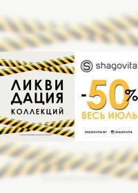 shagovita 0607 0