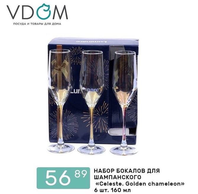 vdom 1310 4