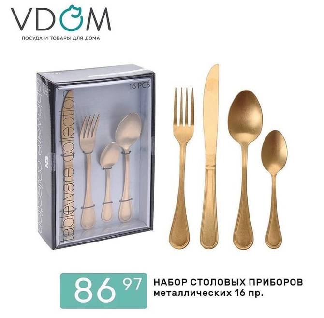 vdom 1310 5