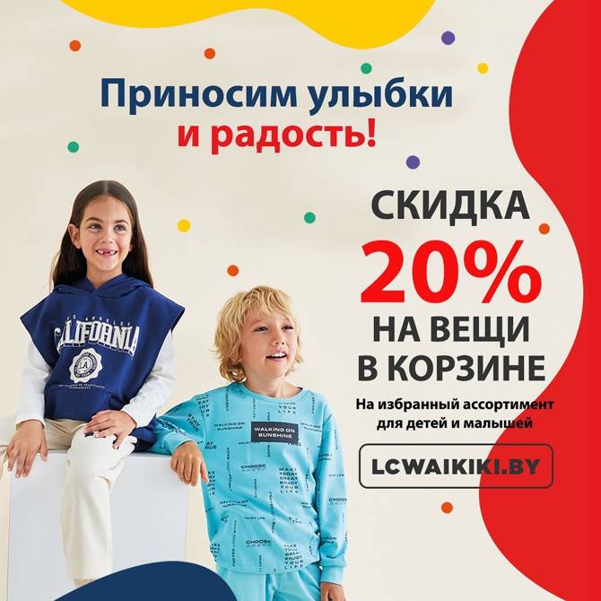 lcwaikiki 0202 1