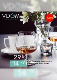 vdom 0102 0