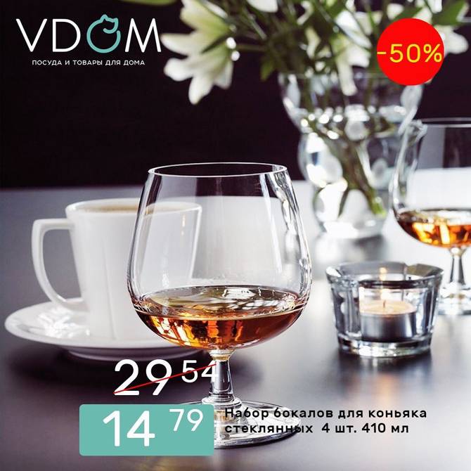 vdom 0102 1