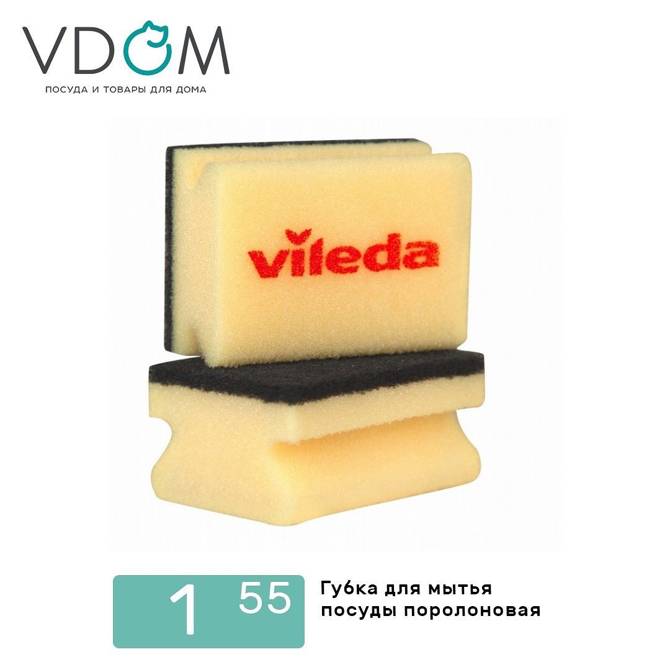 vdom 0802 11
