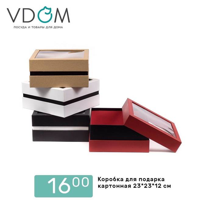 vdom 0802 2