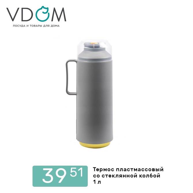 vdom 2202 2