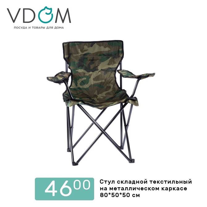 vdom 2202 3
