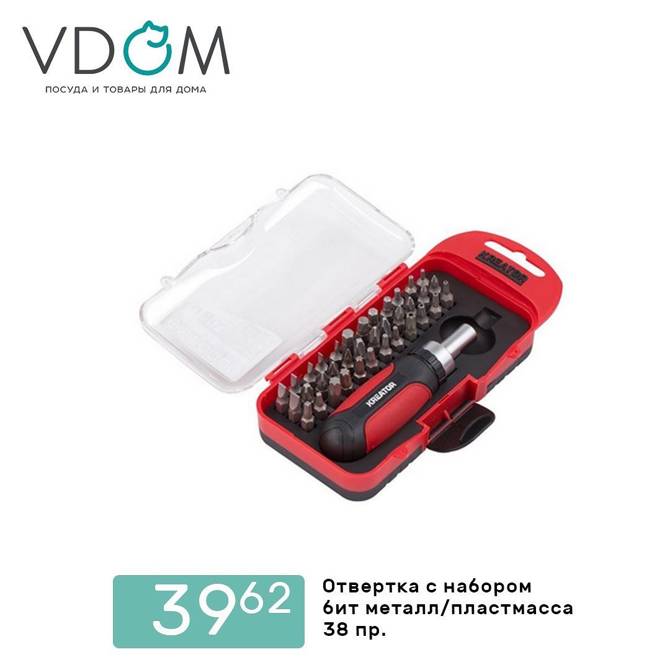 vdom 2202 6
