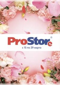 prostore 2103 0