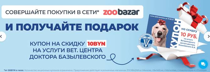 zoobazar 0208 5