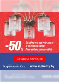 mebelny 0112 0