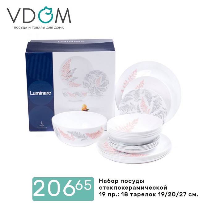vdom 0612 3