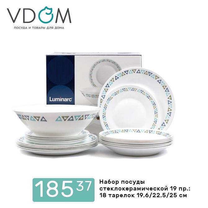 vdom 0612 4