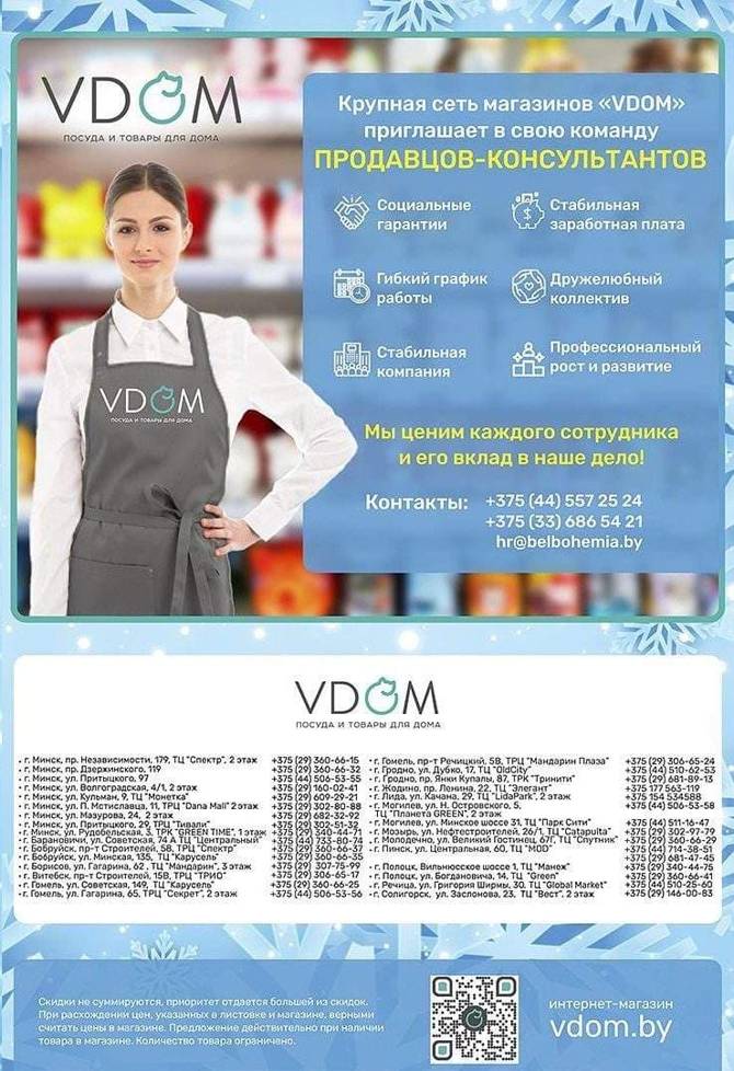 vdom 0202 6