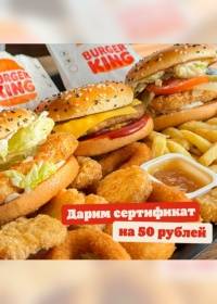 burger 0304 0