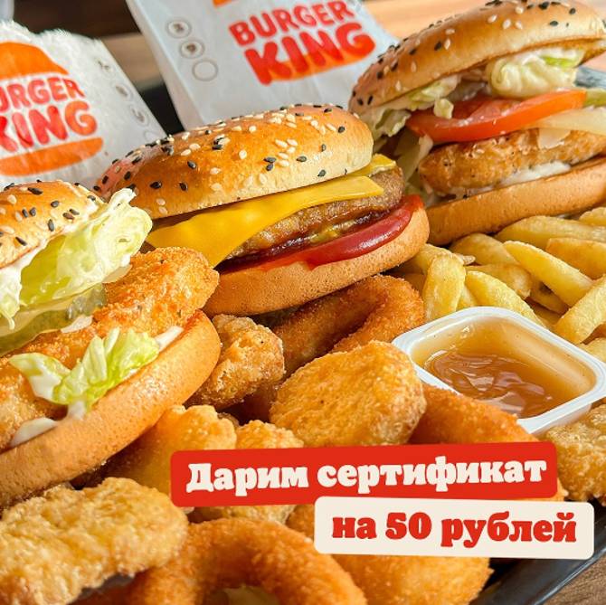 burger 0304 1
