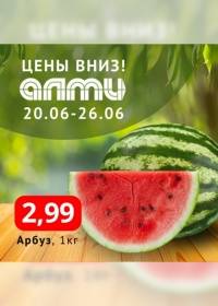 almi 2206 0