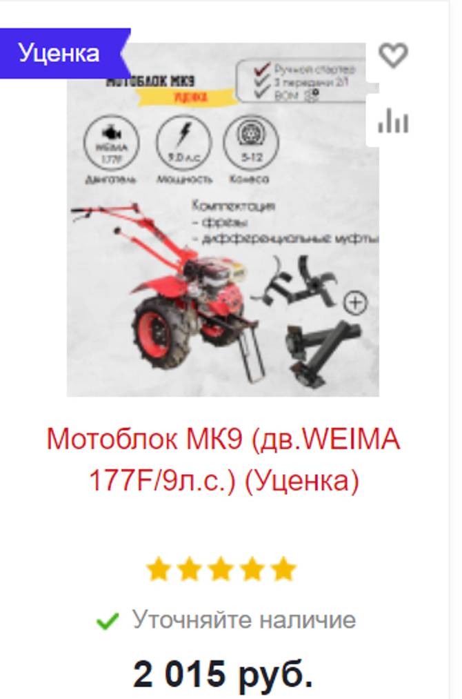 hoztov 0912 12
