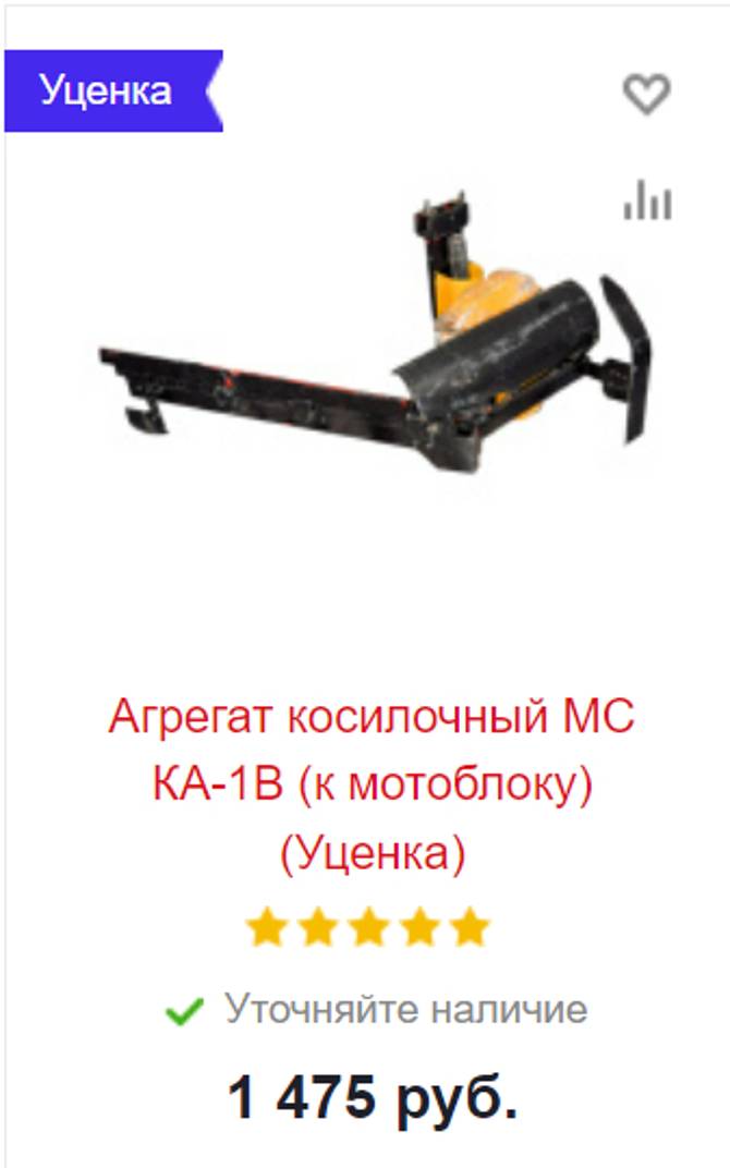 hoztov 0912 3