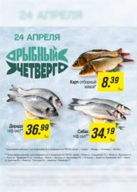 gippo 2304 00
