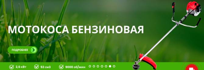 hoztov 0204 06