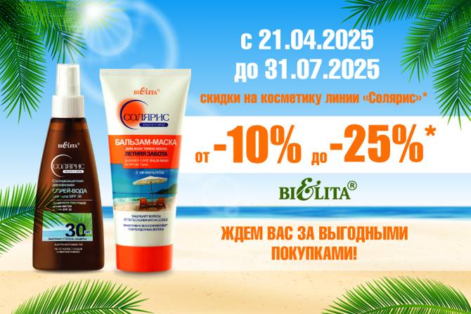 vitex 2204 01