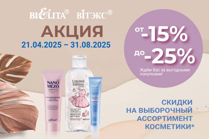 vitex 2304 01