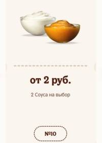 burger 0605 00