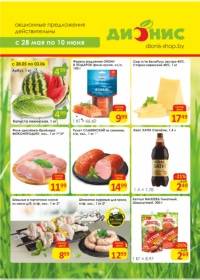 dionis 2805 00