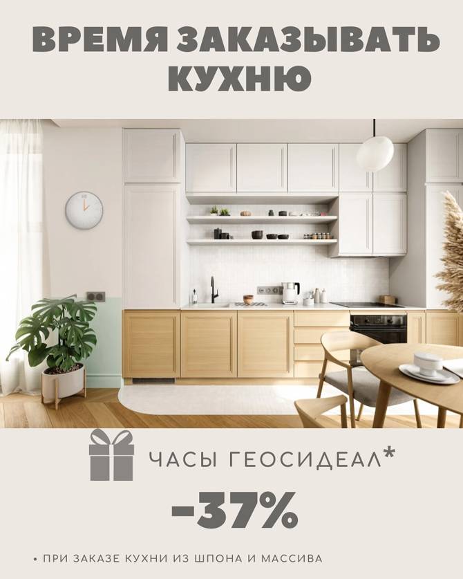 geosideal 0705 01