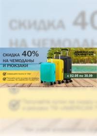 gippo 0405 00