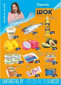 santaretail 1905 00