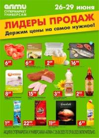 almi 2406 000