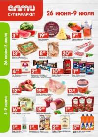 almi 2506 000 copy