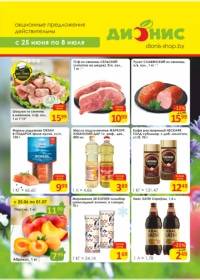 dionis 2506 00