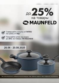 gippo 2706 00
