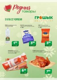 groshyk 0906 00