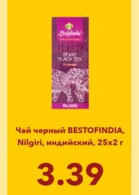 groshyk 2106 00