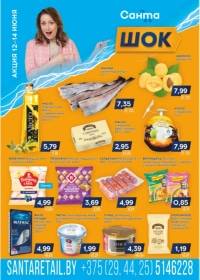 santaretail 0906 00