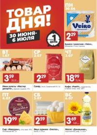 almi 0107 00